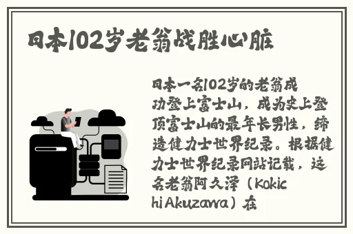 拔萝卜不该盖被子